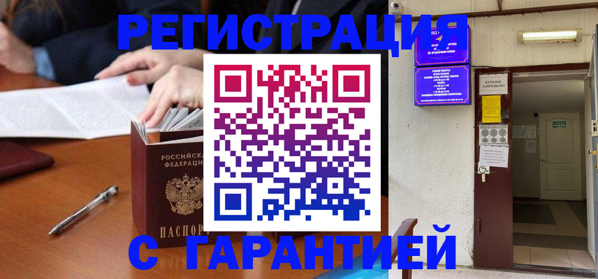 регистрация для школы в Сердобске